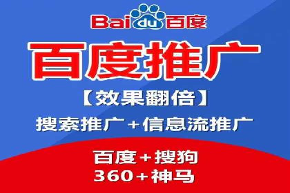 时尚品牌如何运用SEM营销推广提升销售额